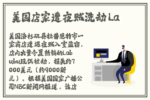 拔萝卜又叫黄降9.1翻白眼流囗水